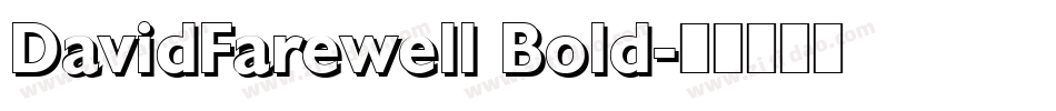 DavidFarewell Bold字体转换